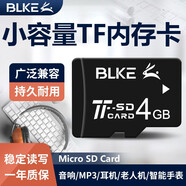 BLKE tf卡2g手機內存卡4g小卡老人機儲存MicroSD卡廣場(chǎng)舞MP3收音機電話(huà)手表藍牙音箱 TF卡 4G TF卡 + TF讀卡器