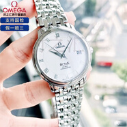 【二手99新】歐米茄(OMEGA)碟飛系列自動機械表男表 歐米茄蝶飛手表男士腕表商務(wù)休閑瑞表 4574.31.00【銀盤36.5mm】