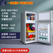 小鴨大容量冰箱兩門雙開門租房小冰箱冷藏冷凍家用電冰箱省電節(jié)能 BCD-58A118LS