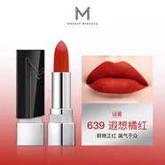 MAKEUPMIRACLE謎瑞可智感絨霧/緞光臻色唇膏口紅持久顯色3.5g 絨霧臻色唇膏 639遐想橘紅3.5克