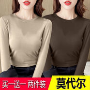 tzbt兩件裝莫代爾圓領(lǐng)打底衫春秋純色長袖T恤女修身上衣內(nèi)搭體恤衫 卡其+咖啡 XL 建議115-130斤