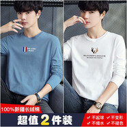 誠(chéng)宜佳長(zhǎng)袖T恤男春秋季男士T恤長(zhǎng)袖寬松男裝秋衣長(zhǎng)袖衛(wèi)衣男打底衫上衣男 THE霧霾藍(lán)+小鹿角白 L 建議115-130斤