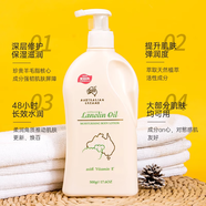 澳芝曼（G＆M）原裝進(jìn)口GM澳芝曼綿羊脂滋潤維e霜面霜澳洲綿羊油身體乳滋潤保濕 500g*1瓶(帶防偽碼)