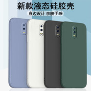 西士 oppoR17手機(jī)殼液態(tài)硅膠R17pro超薄防摔保護(hù)套鏡頭全包軟殼PBEM00男女網(wǎng)紅新款 R17【優(yōu)雅黑】單殼不帶膜