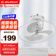 金羚FD-40樓頂扇16英寸鐵葉搖頭吸頂電風(fēng)扇18英寸鋁葉宿舍強(qiáng)力大風(fēng)量吊扇 FD-45C（18吋鋁葉）