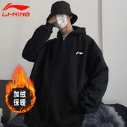 李寧外套春秋男新款開(kāi)衫立領(lǐng)男士休閑夾克衛衣長(cháng)袖運動(dòng)服 經(jīng)典黑(加絨加厚款)棉混紡 2XL