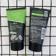 丁家宜（TJOY）男士活炭凈爽潔面乳120g深層清潔凈爽洗面奶爽膚清爽不油不緊繃泡 活炭凈爽潔面乳120g