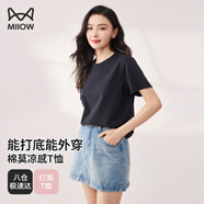 貓人（MiiOW）女士T恤棉莫代爾冰絲涼感短袖圓領(lǐng)夏季薄款休閑百搭打底衫