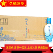 衡水老白干產(chǎn)地直發(fā) 衡水老白干 老白干香型白酒 150mL 24瓶 50度大青花小酒版