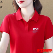 范哲莎夏天衣服女百搭短袖t恤時尚短袖女士T恤女2023新款洋氣顯瘦純色翻 紅色 L 建議95-110斤