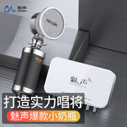 魅聲T800直播聲卡套裝電腦手機直播設備k歌電容麥克風抖音快手主播喊 黑色（MS-2套裝）