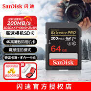 閃迪（SanDisk）高速SD存儲卡CLASS10單反相機微單電視內存卡行車(chē)記錄儀大卡 64G讀速200MB/S 4K拍攝 黑卡讀卡器套裝