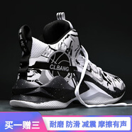 BFM科比高幫籃球鞋男耐磨減震詹姆斯2024新款春速10防滑實(shí)戰靴球鞋 8808白黑 43