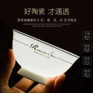 索優(yōu)特景德鎮(zhèn)陶瓷米飯碗家用防燙高腳碗4.5/5英寸吃飯碗中式碗套裝餐具 4.5英寸法式英文高腳碗 12.5cm 10個(gè) 4.5英寸11.5