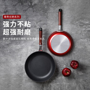 UMIC優(yōu)美客平底鍋煎鍋家用不沾鍋無煙不粘鍋金剛石耐磨涂層優(yōu)艷系列 優(yōu)艷煎鍋28cm