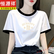 恒源祥撞色減齡上衣歐貨純棉短袖t恤女2025夏季新款灰色正肩寬松體恤潮 白插黑-生活 L 111-125斤