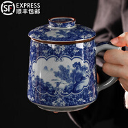 紅英陶瓷景德鎮(zhèn)老陶泥青花瓷陶瓷泡茶杯茶水分離辦公過(guò)濾帶蓋杯子家用單杯 辦公杯【冰梅開(kāi)窗】禮盒裝