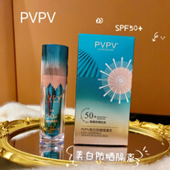 李醫(yī)生（DOCTOR LI）pvpv美白隔離防曬乳維美納新品上市防曬三效合一 夏天高倍防曬霜 美白防曬隔離乳【黃綠色】