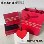 多瑙夢迪奧禮品盒包裝袋子空盒子紅色口紅真我香水專柜情人節(jié)現(xiàn)貨 口紅袋子+卡槽口紅盒+絲帶+賀卡