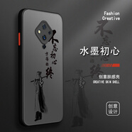 古芬 vivos9手機(jī)殼s9e保護(hù)套s6膚感s5國潮水墨超薄硅膠文字防摔全包高級感外殼 vivos5 水墨初心黑字