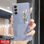 速舞 三星s21手機殼女款可愛(ài)兔子鑲鉆s21+網(wǎng)紅潮創(chuàng  )意fe硅膠軟s21ultra鏡頭全包防摔保護套 三星S21 FE【丁香紫】電鍍水鉆兔子