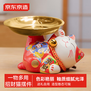 京東京造 財(cái)源滾滾招財(cái)貓擺件存錢罐托盤款辦公桌客廳前臺(tái)裝飾