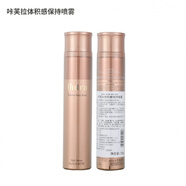 IDA【優(yōu)選】玫麗milbo戀佳靚盼系列蓬松噴霧干膠咔體積動(dòng)感保持噴霧 褐色