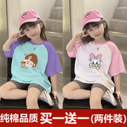 古黛妃（gudaifei）純棉兒童衣服女童夏裝新款洋氣短袖T恤上衣中大童女孩打底衫 綠紫奶茶女孩+粉白黛西 110cm建議體重(30-35斤)