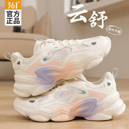 361°女鞋運動鞋子女夏季透網(wǎng)面透氣跑步鞋休閑鞋防滑耐磨旅游鞋慢跑鞋 羽毛白/透明粉（雙網(wǎng)） 37