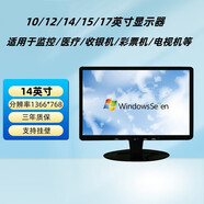 MKCVV全新10/12/14/15/17英寸電腦監控收銀bnc液晶顯示器小型電視機 14英寸寬 電視機版