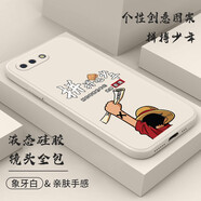 邁普利 OPPOR11手機(jī)殼保護(hù)套直邊液態(tài)硅膠鏡頭全包防摔超薄散熱卡通創(chuàng)意潮牌男女網(wǎng)紅軟殼手機(jī)套 象牙白-拼搏少年+貼膜 oppoR11S