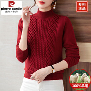皮爾卡丹（pierre cardin）羊毛衫女100羊毛半高領(lǐng)中年媽麻花媽毛衣寬松羊絨打底衫上衣厚 酒紅色 2XL(建議130-145斤)