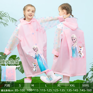 迪士尼兒童雨衣長(cháng)款女童加厚卡通雨披小學(xué)生幼兒帶背包位小孩公主防水衣 22173 披風(fēng)款 冰雪粉色 L碼/適合120-130cm