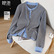 她池假兩件針織衫2026春裝新款女裝圓領(lǐng)拼接撞色修身上衣