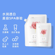 荷諾618histoire naturelle韓國玫瑰軟膜膠囊軟膜美容院SPA面膜補水保濕 袋裝軟膜 1100g 約可用20-25次