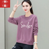 閃蜜含棉衛(wèi)衣女2024春秋季新款秋裝女韓版寬松顯瘦百搭ins上衣外套潮  07 紫色微笑 XL  建議115-130斤
