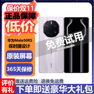 華為Mate50保時捷 華為mate50rs保時捷 mate50rs二手 華為保時捷系列 99新 胭紫瓷 12GB+512GB
