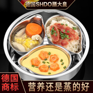 膳大皇（SHDO）德國304不銹鋼蒸蛋碗扇形蒸碗家用蒸飯碗蒸菜碗蒸蛋羹專用碗蒸盅 柏林304蒸碗 1個【400ml】