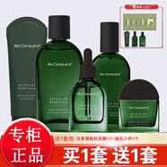 花皙蔻（ClorisLand）深海褐藻水乳護膚品套裝補水保濕改善皮膚干燥化妝品旗艦官網(wǎng) 5件套潔面+水+乳+精華+面霜