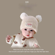 貝嬰初（BEIYINGCHU）兒童保暖帽韓版寶寶同款米卡系列卡通帽秋冬季男女童護耳萌帽子 雙球韓標米   【3月-2歲】 均碼有彈力頭圍約(42-50cm)