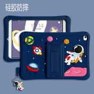 重器ipad保護(hù)套10.2英寸2020新款2021平板第九代硅膠9防摔ipad8殼子air4軟后殼3 宇宙探索【支架后殼】 2022ipad10代 10.9英寸