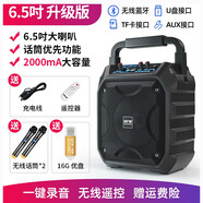 先科（SAST）A36廣場(chǎng)舞音響大功率無線藍(lán)牙音箱重低音炮超大音量戶外手提便攜式帶話筒家用k歌升級(jí)版+2只無線話筒+16G優(yōu)盤官方標(biāo)配
