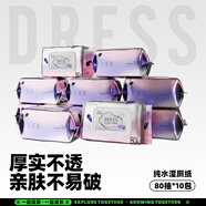 吉氏EDI純水抑菌親膚家庭實(shí)惠裝擦屁屁厚實(shí)不易破濕巾濕廁紙80抽 【純水濕廁紙】80抽*10包