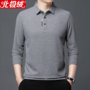 北極絨翻領(lǐng)長(zhǎng)袖T恤男 純色帶領(lǐng)中青年男士商務(wù)休閑男裝 品牌衣服打底衫 灰色.常規(guī) L