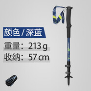 開拓者（pioneer）[官方直銷]鋁合金登山杖天狼星5系外鎖三節(jié)伸縮直柄戶外徒步杖 深藍