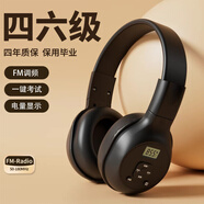森卡恩英語四六級聽力耳機四級調頻專八專四FM六級4級藍牙b級大學專用耳麥 黑色  電池款【電量顯示】送電池 套餐三  耳機+帶麥線+收納袋