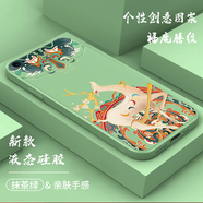 紀(jì)普 蘋果8plus手機(jī)殼蘋果7液態(tài)硅膠se2代保護(hù)套8全包直邊防摔國(guó)風(fēng)卡通個(gè)性創(chuàng)意潮牌網(wǎng)紅軟殼 蘋果8/7【抹茶綠-YT066福鹿騰紋】
