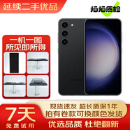 【實(shí)物圖】三星S23 S23 ultra S24 S24U三星fold6 5G 二手手機(jī) 三星A54【顏色報(bào)告選擇】 8+256