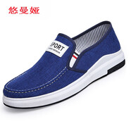 春季新款帆布鞋男老北京布鞋休閑鞋運(yùn)動(dòng)鞋布鞋爸爸單鞋子 K.k5藍(lán)色 41