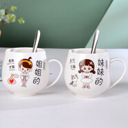 暢印水杯親子杯Q杯爺爺奶奶杯子一家人陶瓷杯外公外婆杯子家庭水杯 2個(gè)Q杯:姐姐的+妹妹的(加勺子)